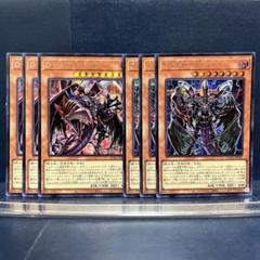 日本最大のブランド 遊戯王 YCSJ ディアベルスター ディアベルゼ