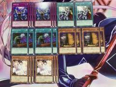 015 遊戯王 汎用手札誘発セット 5種 ノーマル - メルカリ