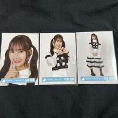 日向坂46 生写真　ブルーベリー&ラズベリー　MV衣装　石塚瑶季　直筆サイン 日向坂46 生写真 ブルーベリー&ラズベリー MV衣装 石塚瑶季 直筆