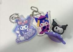クロミキーホルダー ガチャ 3点セット