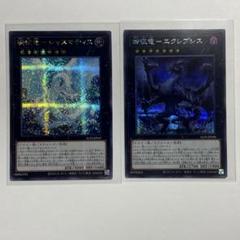 2025年最新】征竜の人気アイテム - メルカリ