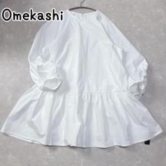 新品 Omekashi オメカシ ブラウス フリル ティアード 白 チュニック セール】フリルカラーブラウス（シャツ/ブラウス）｜Omekashi