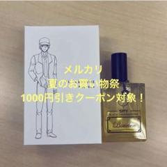 h*k様 名探偵コナン スパイパフューム バーボンの香水 特別版　残量9割以上 h*k様 名探偵コナン スパイパフューム バーボンの香水 特別版 残