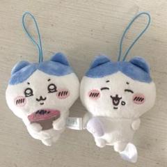 ちいかわ　ハチワレだらけマスコット　ぬいぐるみキーホルダー　２点セット