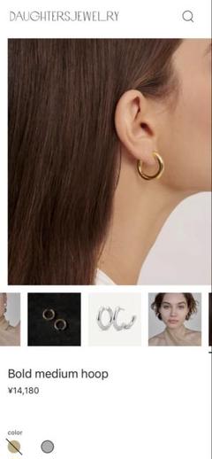 【新品未使用】ドーターズジュエリーlasting gloss smallゴールド 14K] One touch gloss - DAUGHTERS JEWELRY