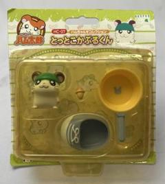 とっとこハム太郎 ハムちゃんずコレクション とっとこかぶるくん
