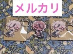 心を支えるお守りアクキー　ベリアン3点セット