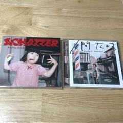 2025年最新】Hump back cdの人気アイテム - メルカリ