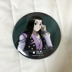 ゆき HUNTER × HUNTER イルミ ヴィンテージ缶バッジ HUNTER×HUNTER_描き下ろし イルミ 戦う背中ver. BIG缶バッジ