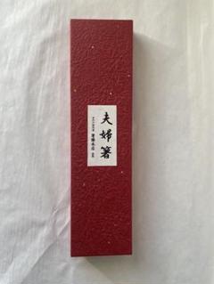 石州茶道　茶事三十五格 Amazon.co.jp: KK14-011 石州茶道 茶事三十五格 伝世 慈光院著