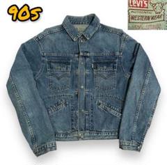 LEVI'S 美品 50s 復刻 90s ショートホーン ウエスタン ジャケット Levi's - Levi's / リーバイス | 50s ヴィンテージ ショート