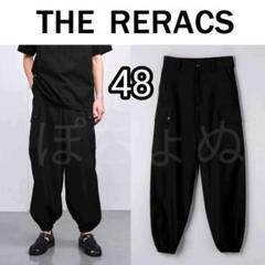 THE RERACS FRENCH ARMY F2 CARGO PANTS 48 - メルカリ