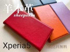 Xperia5 so01m 羊本革スマホケース 赤 レザー 送料無料