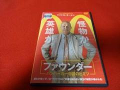 □ファウンダー ハンバーガー帝国のヒミツ [レンタル落ち]【DVD