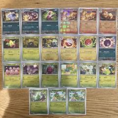 ポケカ　151 モンスターボールミラー　292枚　まとめ売り 買取相場】-ポケカ-(モンスターボールミラー)ミュウツー(R)(SV2a