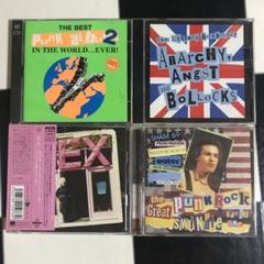 パンクロック　CD 4枚　輸入盤　オムニバス m33992467836_1.jpg?1688876908