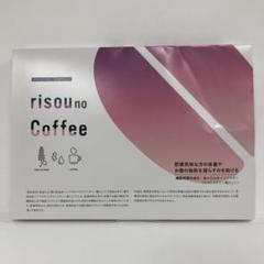 りそうのコーヒー二箱　新品 2025年最新】りそうのコーヒーの人気アイテム - メルカリ