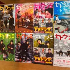 セトウツミ 全巻の中古 未使用品を探そう メルカリ セトウツミ 全巻の中古 未使用品を探そう メルカリ