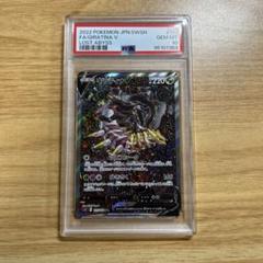 2025年最新】ポケモンカードギラティナsaの人気アイテム - メルカリ