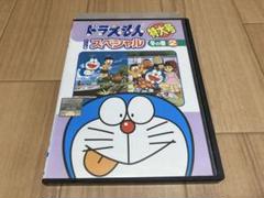 2025年最新】ドラえもん dvd 特大号の人気アイテム - メルカリ
