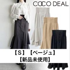 cocodeal COCODEAL ニットコルセットアシメティアードスカート ココディール COCODEAL /ココディール ニットコルセットアシメ