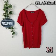 【GLAM2nd】半袖カーディガン M レッド ちょうちん袖 パフスリーブ