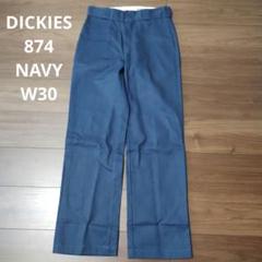 2025年最新】dickies 874 ネイビーの人気アイテム - メルカリ