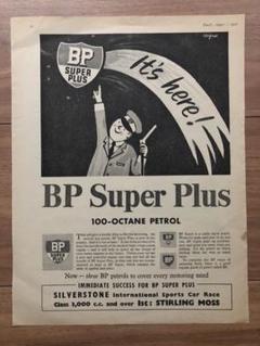 レイモン・サヴィニャック　mobil oil  広告　1956年　ヴィンテージ レイモン・サヴィニャック mobil oil 広告 1956年 ヴィンテージ