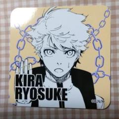 吉良 カラーコースター カード ブルーロック ブルロ 吉良涼介 原作