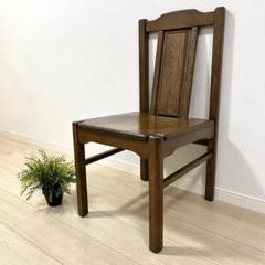 【良品】旭川家具 アーリータイムスアルファ ダイニングチェア 葉山ガーデン 良品】旭川家具 アーリータイムスアルファ ダイニングチェア