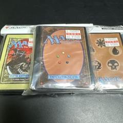 スリーブ3個セット