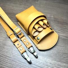 4丁差し　シザーケース コンパクトサイズ　ライトキャメル