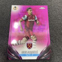 topps soccer LUCAS PAQUETA 117/125 サッカー
