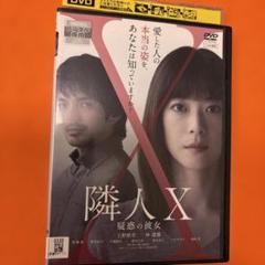 上野樹里DVDコレクション未開封品5セット 2025年最新】上野樹里の人気アイテム - メルカリ