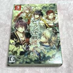 ビルシャナ戦姫 一樹の風 限定版