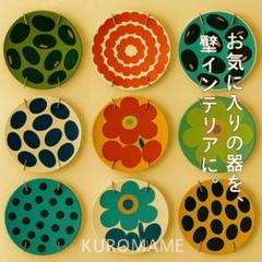 【２個】 壁掛け用 皿 器 8寸 プレートハンガー 頑丈 ゴールド インテリア