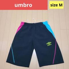 umbro アンブロ メンズ ハーフパンツ　M　ブラック　サッカー・フットサル
