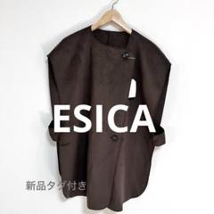 2025年最新】ESICAエシカの人気アイテム - メルカリ
