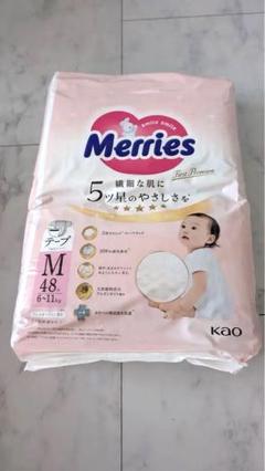 Merries 紙おむつ Mサイズ 48枚入り