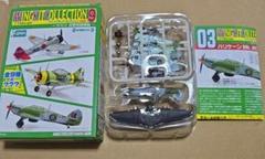 ウイングキットコレクション Vol.5　WW2　日本陸軍機編　11機　ジャンク ウイングキットコレクション Vol.5 WW2 日本陸軍機編 11機
