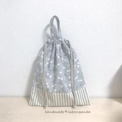 さくらんぼブルー 体操着袋(内側ネームタグ付き)