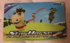スターホース2 ICカード