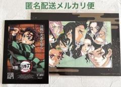 鬼滅の刃　映画　入場者特典　竈門炭治郎　デザインカード　アートスタンド