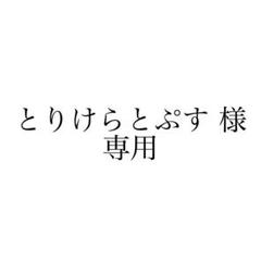 【 お取り置き中 】鬱くん 缶バッジ