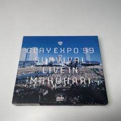 GLAY DVD/GLAY EXPO'99 SURVIVAL LIVE IN … Amazon.co.jp: EXPO '99 SURVIVAL LIVE IN MAKUHARI [DVD