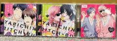 ヤリチン☆ビッチ部 ヤリ部 ドラマCD