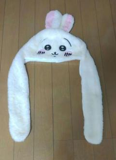 ちいかわ帽子　うさぎ