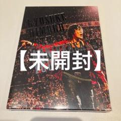 氷室京介「KYOSUKE HIMURO 25th Anniversary TOUR GREATEST