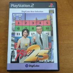 パネルクイズ アタック25 PlayStation 2