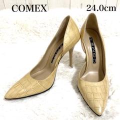 COMEX コメックス パンプス ポインテッドトゥ 日本製 クロコ型押し
